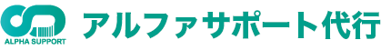 さいたま市運転代行