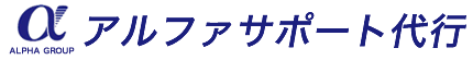さいたま市運転代行
